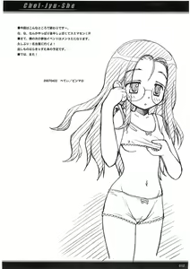 Page 12 of Cyoi Jyu She - preview thumbnail