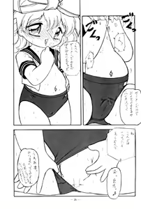 Page 29 of CANDY 3 - preview thumbnail