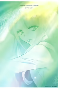 Page 24 of runners high! - preview thumbnail