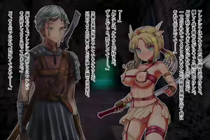 Page 241 of Kensei Joou Alexia - preview thumbnail