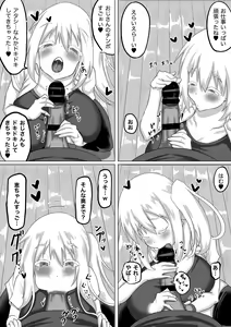Page 3 of Kuzu Senpai no Tsugi no Omocha wa Boku no Hatsukoi no Hito datta - preview thumbnail