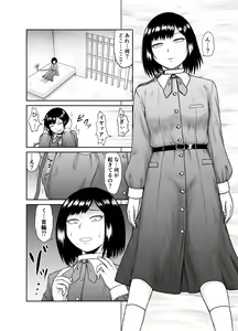 Page 4 of Watashi ga Kachiku ni Naru made - preview thumbnail