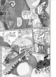 Page 4 of Usagi wa Mannen Hatsujouki - preview thumbnail