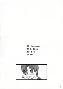 Page 6 of Narcolepsy - preview thumbnail