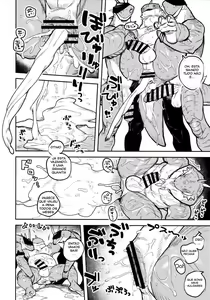 Page 51 of Tategami Ryuuzoku no Osa - preview thumbnail