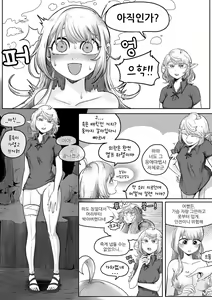 Page 13 of Your Body Is Good - preview thumbnail