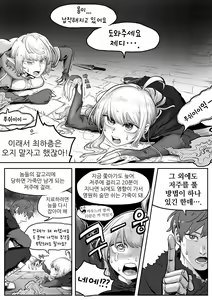 Page 4 of Your Body Is Good - preview thumbnail