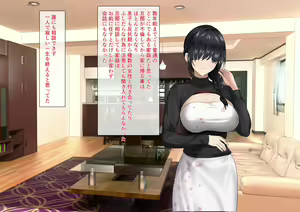 Page 5 of Musuko ga Shiranai Haha no Sugata - preview thumbnail
