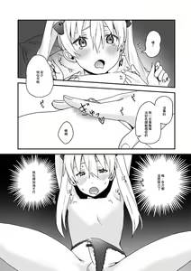 Page 5 of Ore no Osananajimi wa Binkan Chikubi no Otokonoko - preview thumbnail