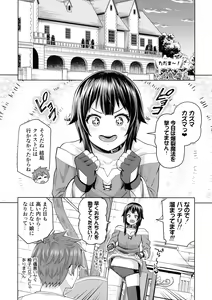 Page 29 of Kono Seikishi ni mo Zecchou o! <Zenpen> - preview thumbnail