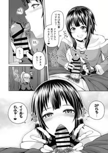 Page 31 of Kono Seikishi ni mo Zecchou o! <Zenpen> - preview thumbnail