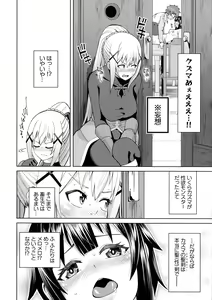 Page 47 of Kono Seikishi ni mo Zecchou o! <Zenpen> - preview thumbnail