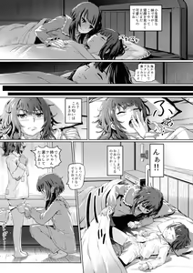 Page 4 of Kono Suarashii Choker ni...4 - preview thumbnail