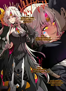 Page 3 of ELSWORD Series C1#EVE Antithese Hardcore - preview thumbnail