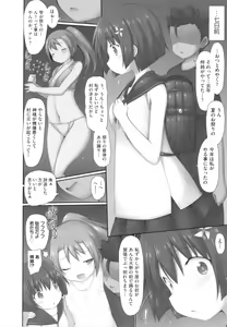 Page 155 of Shoujo Kumikyoku 25 - preview thumbnail