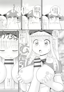 Page 177 of Shoujo Kumikyoku 25 - preview thumbnail