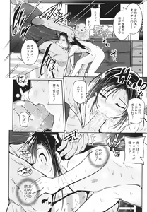 Page 15 of Musume to Haha no Anakurabe - preview thumbnail