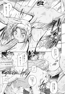Page 28 of Musume to Haha no Anakurabe - preview thumbnail