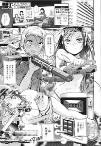 Page 4 of Musume to Haha no Anakurabe - preview thumbnail