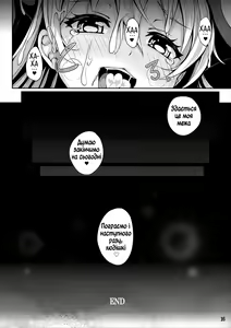 Page 16 of Hatsujouki no Pierrot | Pierrot in Heat | П'єро у спеку - preview thumbnail
