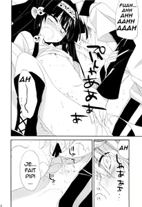 Page 18 of SISTER PRINCESS - preview thumbnail