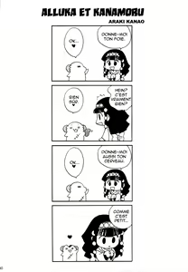 Page 31 of SISTER PRINCESS - preview thumbnail