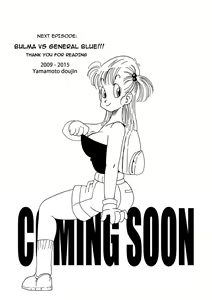 Page 16 of Bulma and Company (decensored) - preview thumbnail