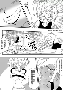 Page 3 of NAM VS RANFAN (decensored) - preview thumbnail