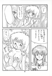 Page 10 of ChaChaCha World - preview thumbnail