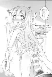 Page 106 of Raku Pera+ 2013-2014 - preview thumbnail