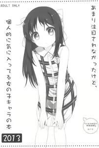Page 113 of Raku Pera+ 2013-2014 - preview thumbnail