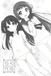 Page 57 of Raku Pera+ 2013-2014 - preview thumbnail