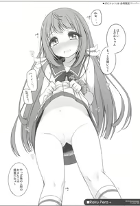 Page 76 of Raku Pera+ 2013-2014 - preview thumbnail