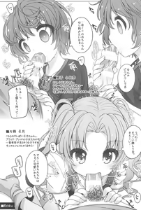 Page 87 of Raku Pera+ 2013-2014 - preview thumbnail