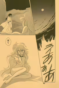 Page 51 of B' - preview thumbnail