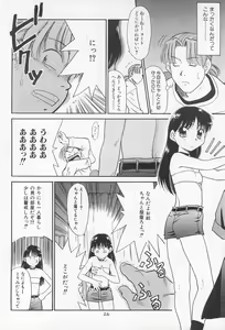 Page 26 of Daihinmin - preview thumbnail