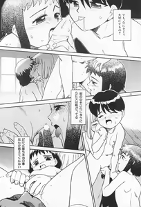Page 10 of Daihinmin - preview thumbnail