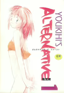 Youkihi's alternative - hentai manga cover image