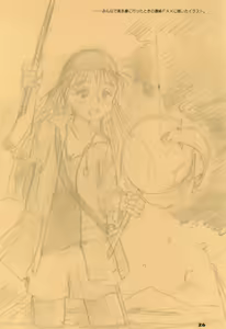 Page 26 of Youkihi's alternative - preview thumbnail