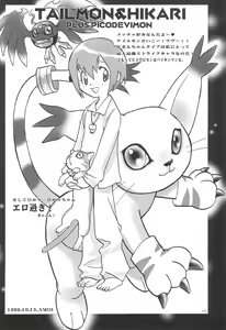 Page 12 of Gyaru-bon - preview thumbnail
