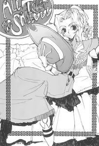 Page 17 of Gyaru-bon - preview thumbnail