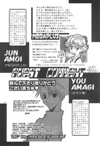 Page 24 of Gyaru-bon - preview thumbnail