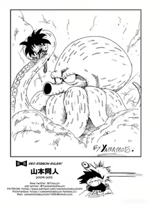 Page 14 of General Blue vs Bulma (decensored) - preview thumbnail