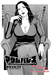 Page 141 of Madam Palace - preview thumbnail