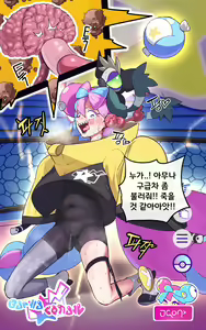 Page 51 of Saigo no Housou | 모야모의 비밀 취미 공개♡ - preview thumbnail