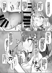 Page 16 of Aogami Koukou no Sukebe na Omotenashi - preview thumbnail