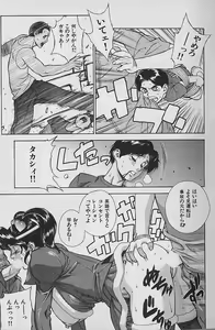 Page 19 of Pretty Misa Vol. 1 - preview thumbnail