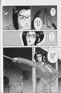 Page 95 of Pretty Misa Vol. 1 - preview thumbnail