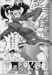 Page 98 of Pretty Misa Vol. 1 - preview thumbnail