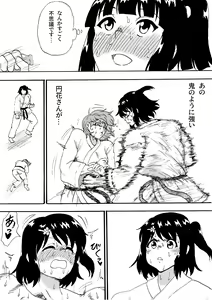 Page 10 of Karateka Futanari Futari ga Zenra de Renshuu shita Tokoro... - preview thumbnail